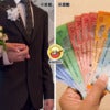 1.8k Bantah Marry Ft Img