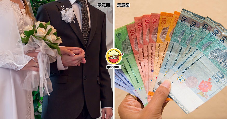 1.8k Bantah Marry Ft Img