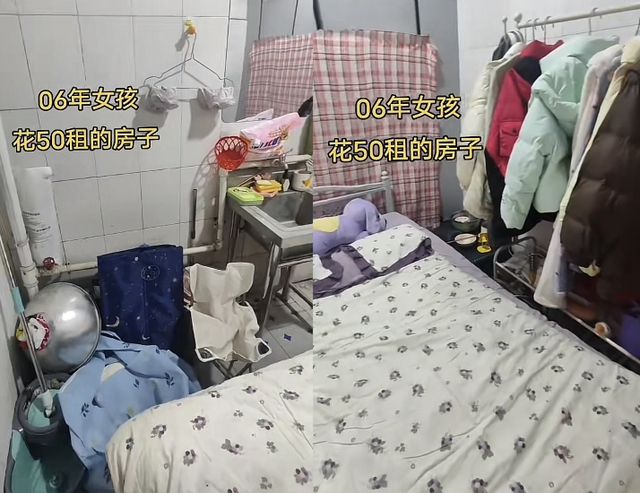 50yuan厕所