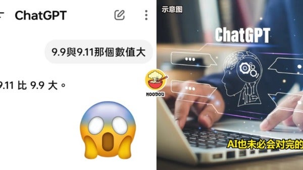 FT IMAGE CHATGPT 1