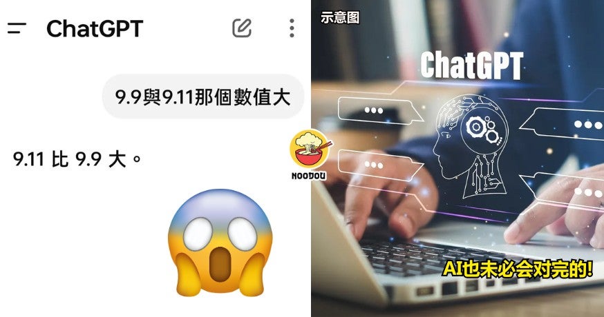 FT IMAGE CHATGPT 1