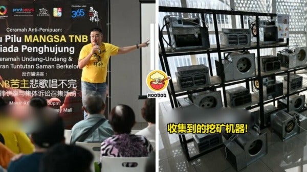 FT IMAGE TNB TOUDIAN