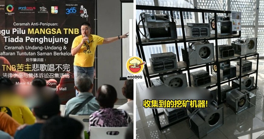 FT IMAGE TNB TOUDIAN