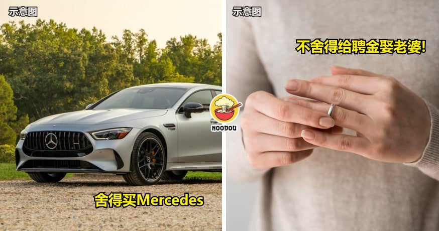 FT IMAGE mercedes new