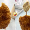 Fried Chicken Skin Ft Img