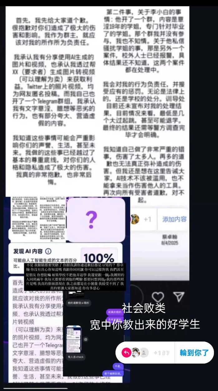 Image from iOS 29