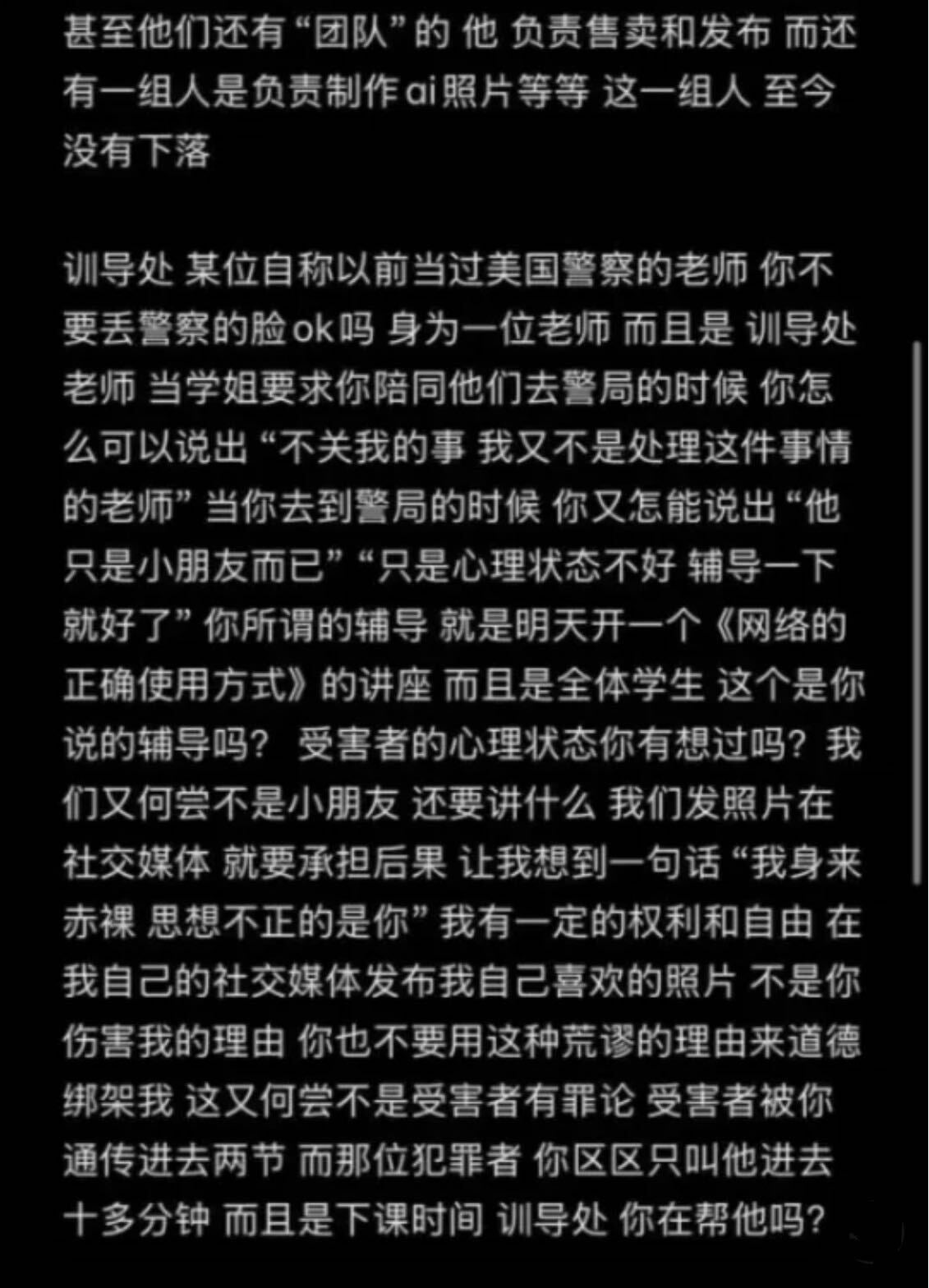 Image from iOS 31