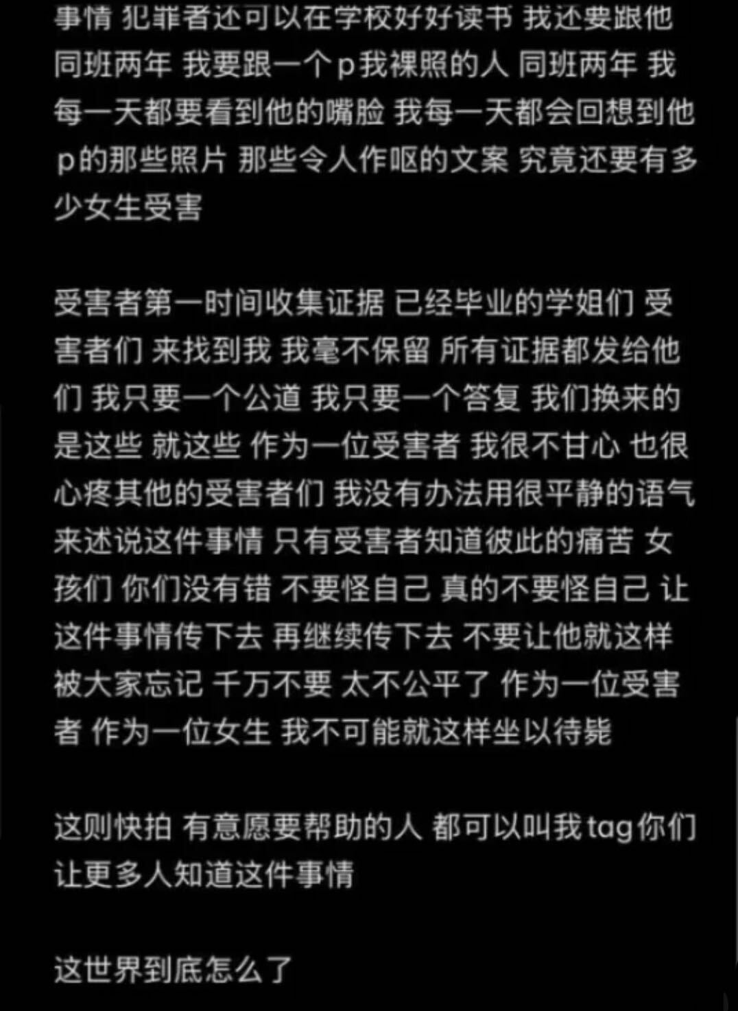 Image from iOS 33
