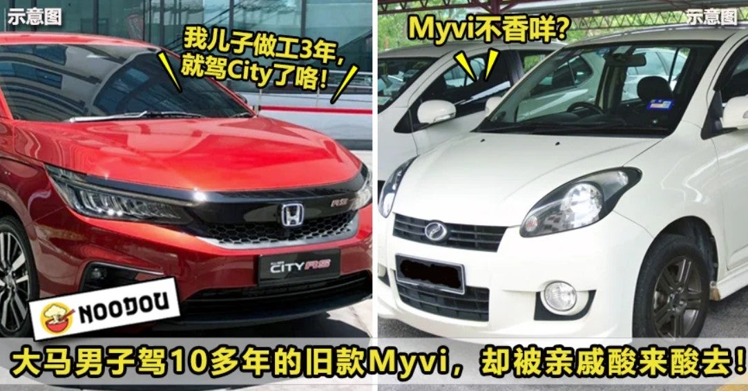 read more car