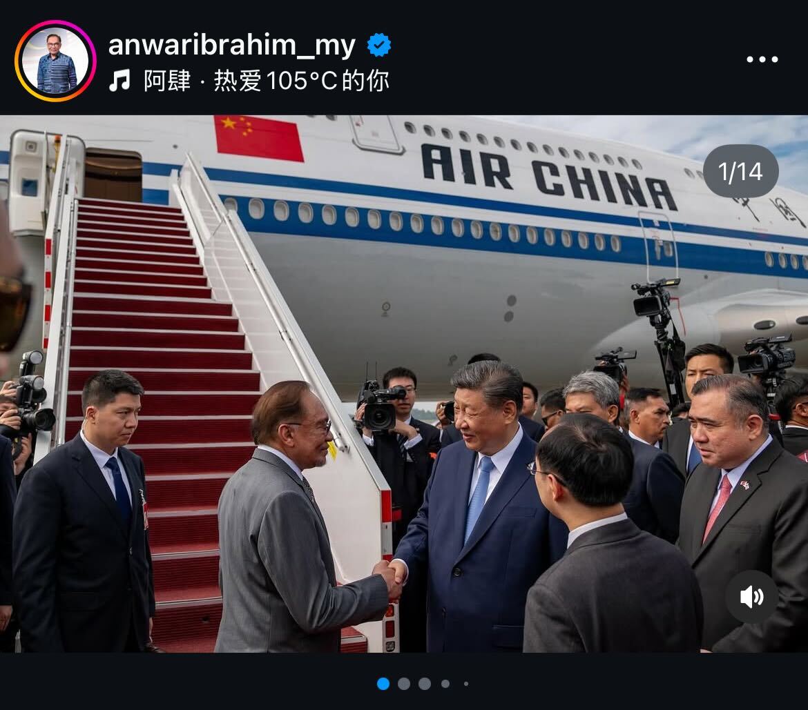 安华中国主席习近平访马 2