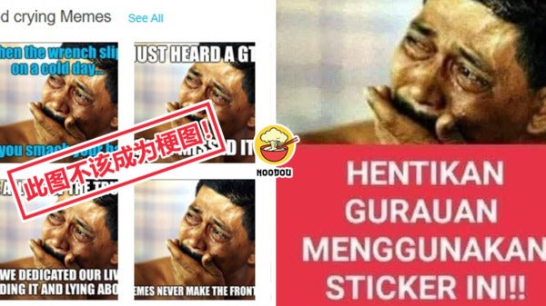 Dont Use Meme Ft Img