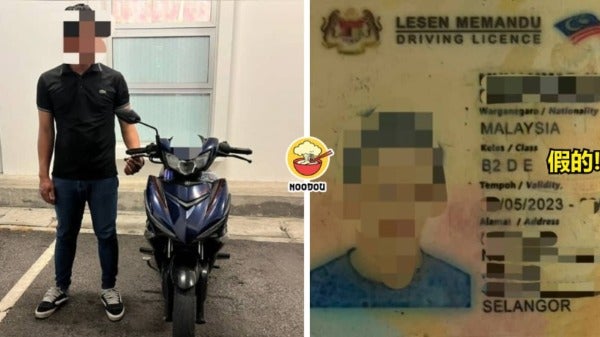 FT IMAGE FAKE LICENSE