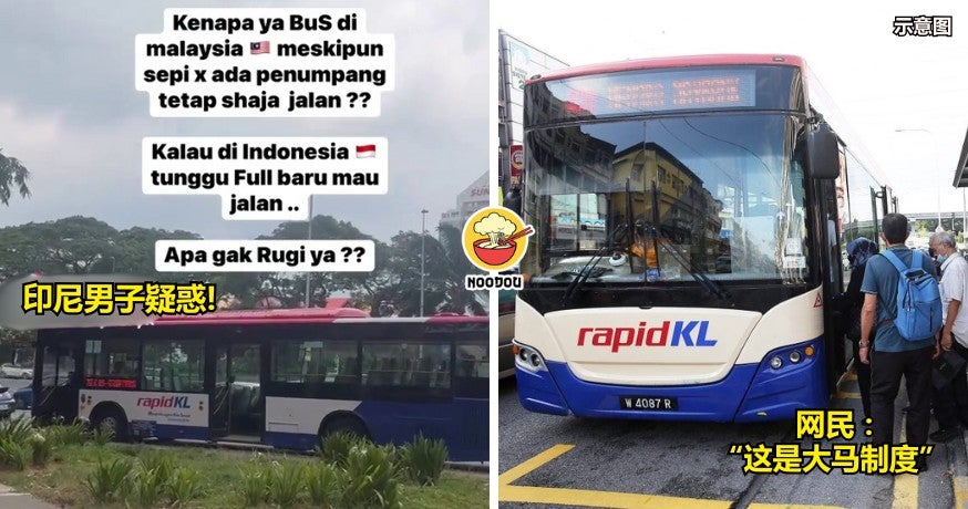 FT IMAGE RAPID KL 1