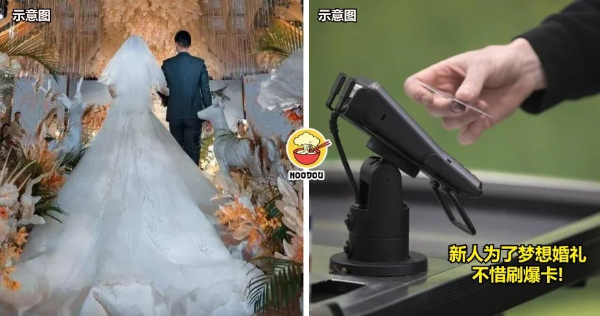 FT IMG WEDDING 1