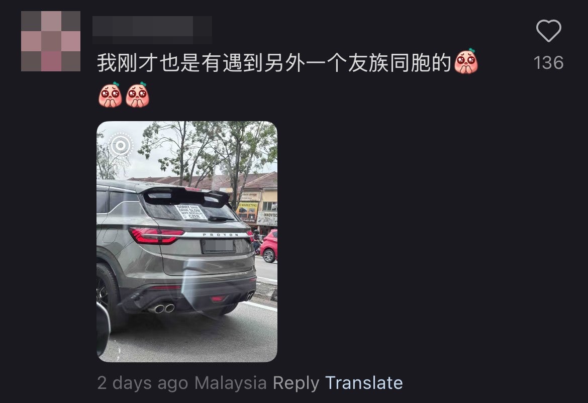 c other car 2