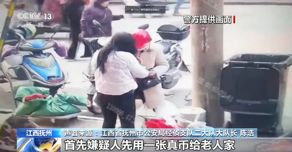 china girl cheat