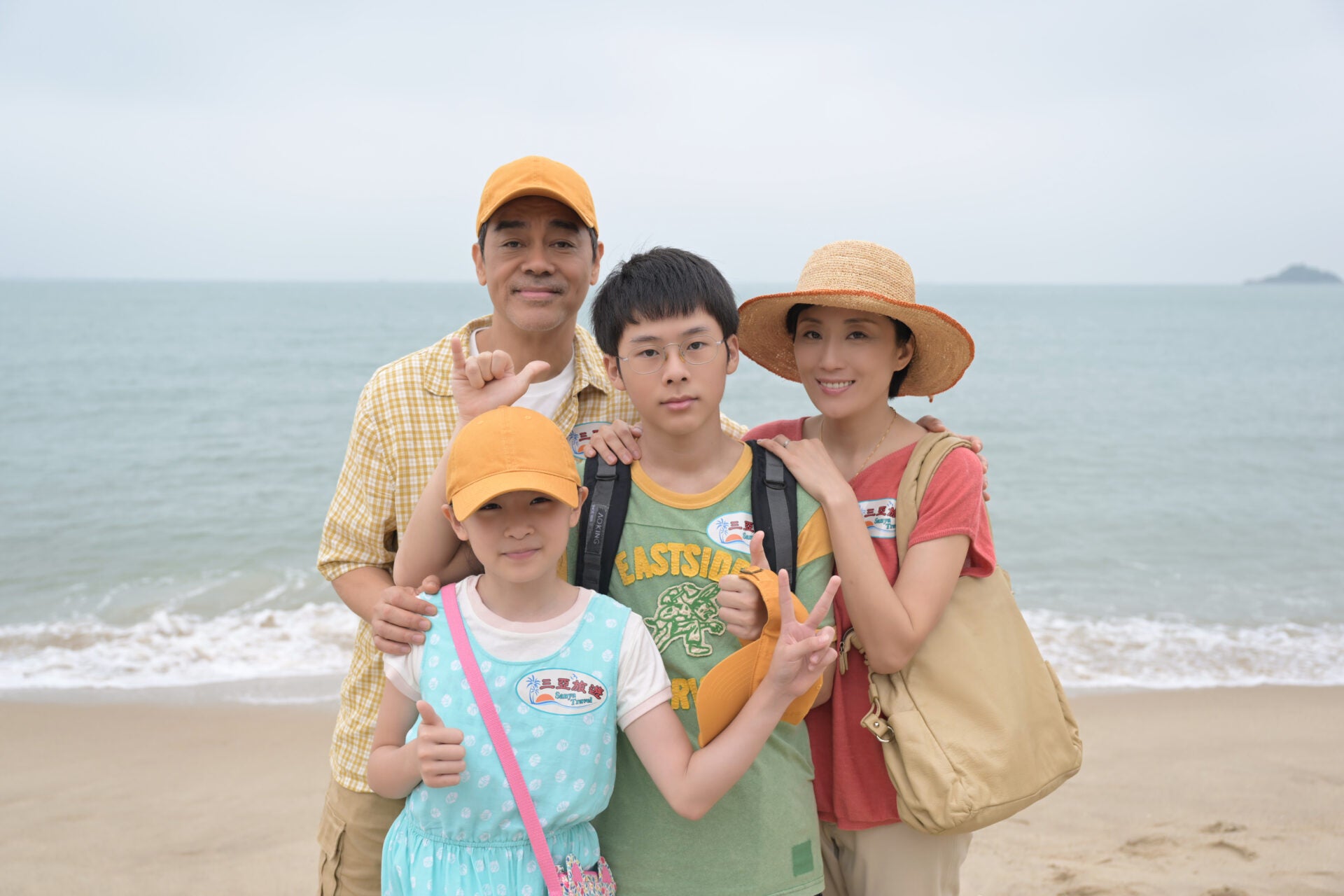 fam