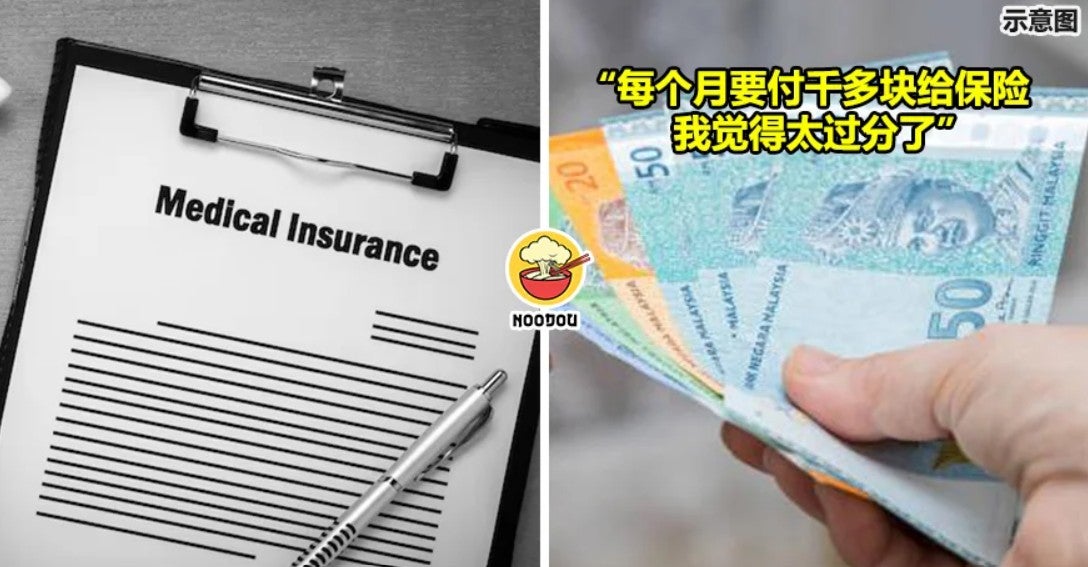insurance read more