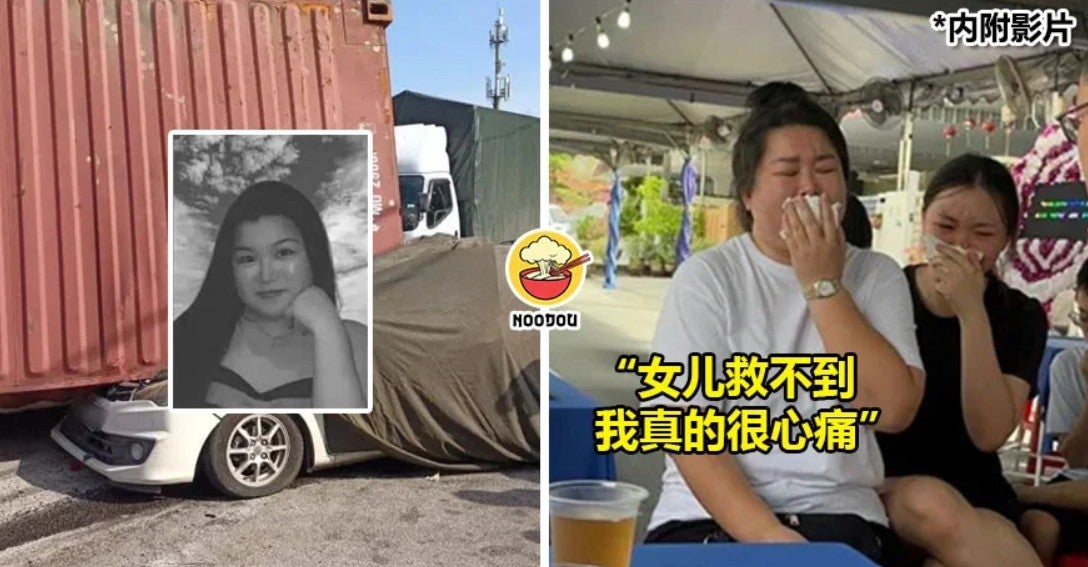 read more accident