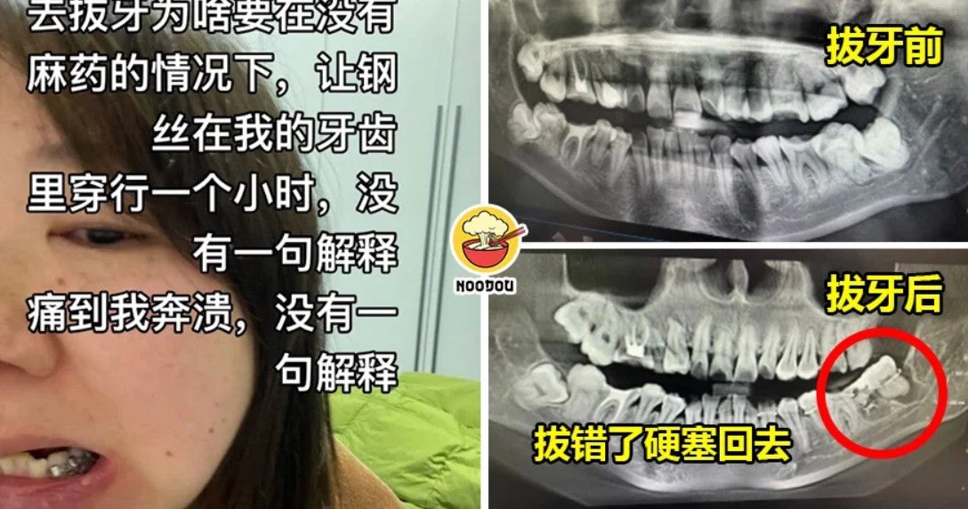 read more dental