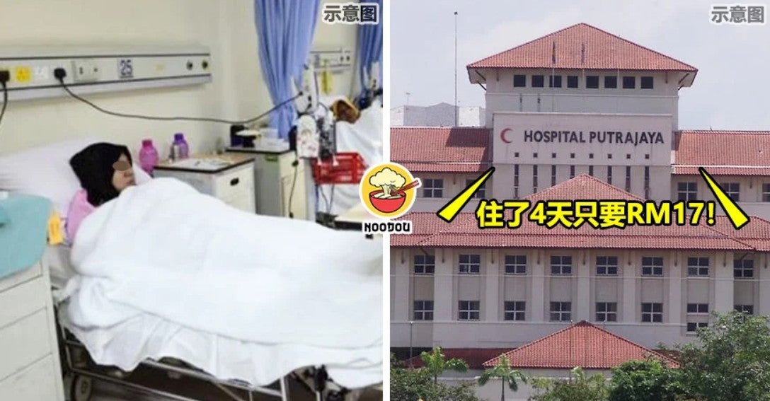 read more hospital
