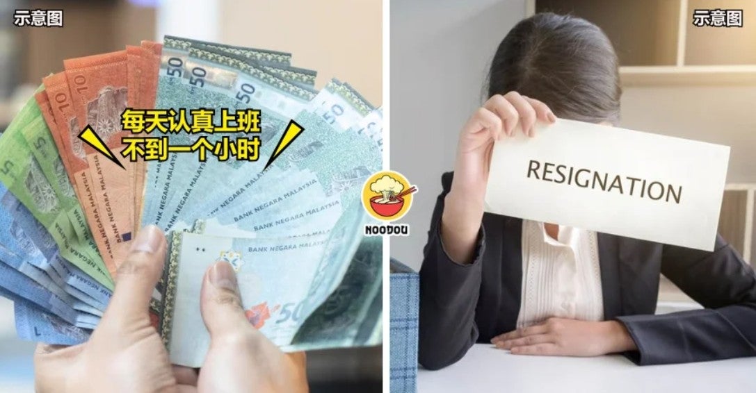 read more resign