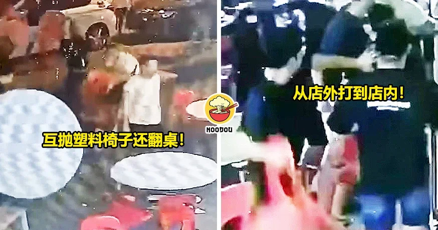 两批青年斗殴