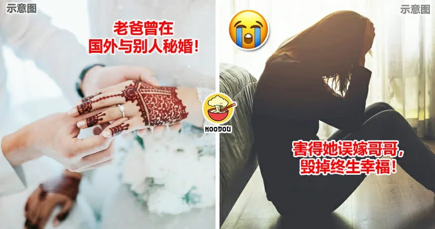 亲上加亲