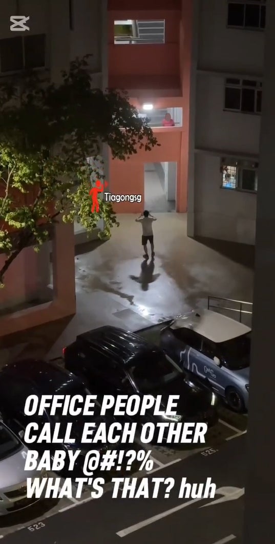 吵架1