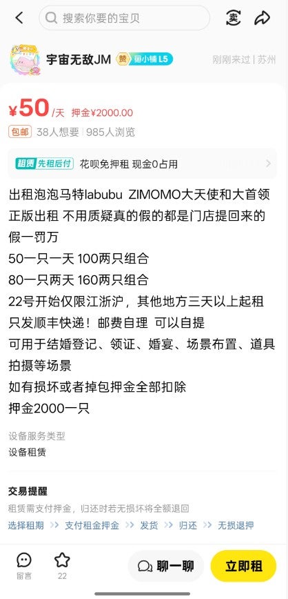50元