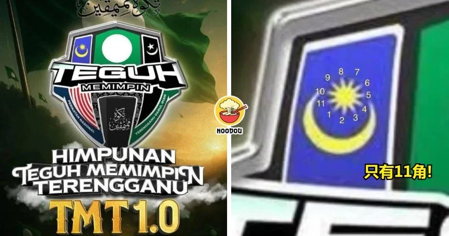 FT IMAGE Jalur Gemilang star mistake.jpg
