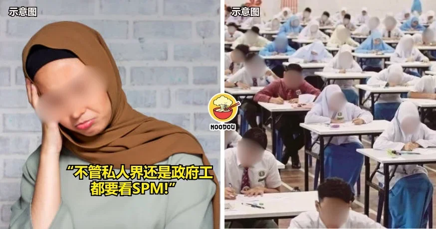 FT IMAGE SPM.jpg