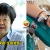 FT IMAGE donate blood