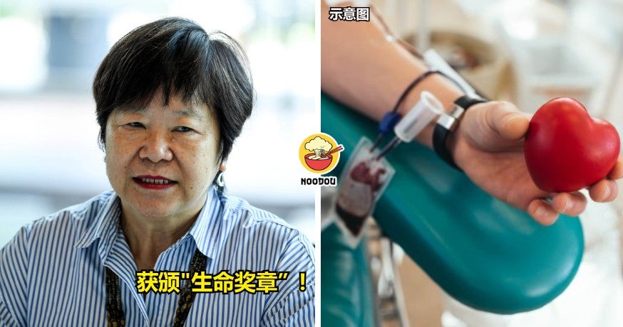FT IMAGE donate blood