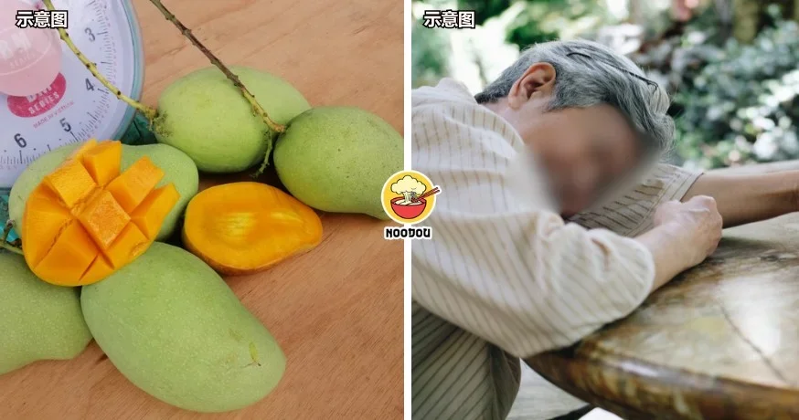 FT IMAGE mango scam 2.jpg