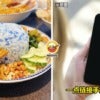 FT IMAGE nyonya scam