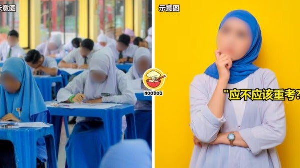 FT IMAGE spm retake