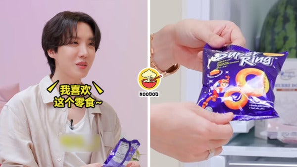 J Hope Super Ring Indo Ft Img