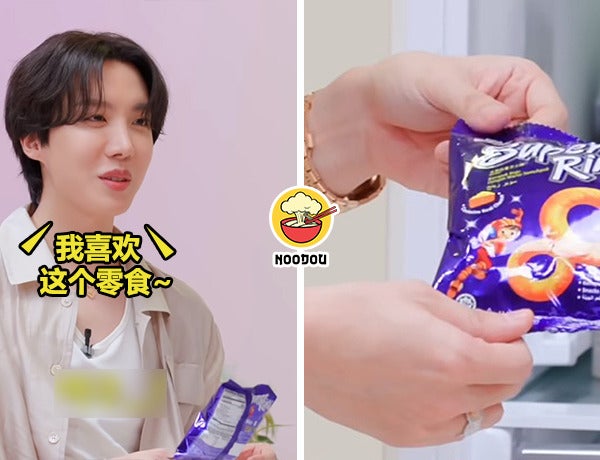 J Hope Super Ring Indo Ft Img