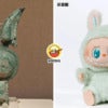 Labubu Museum Ft Img