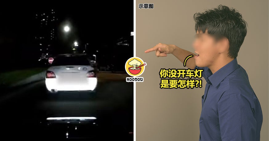 Police Car Spoil Scold Ft Img