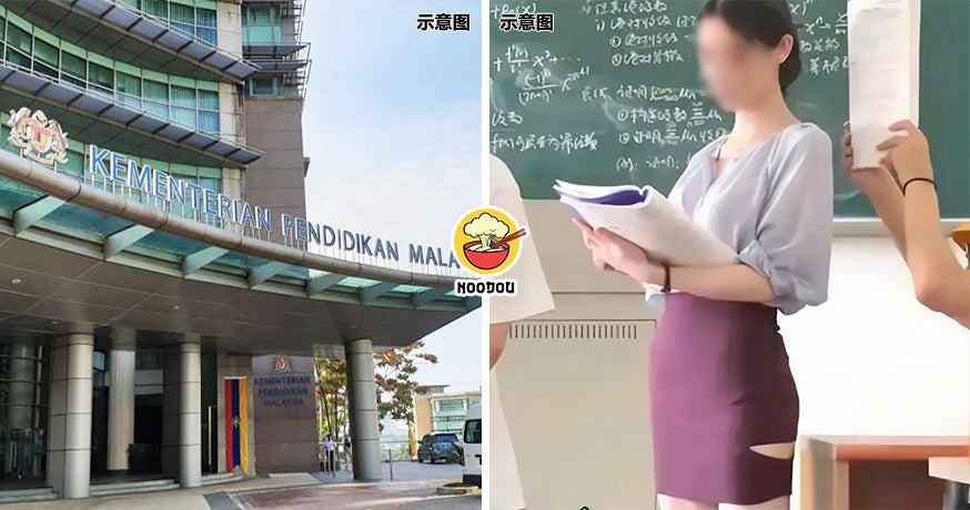 Teacher SM Ft Img