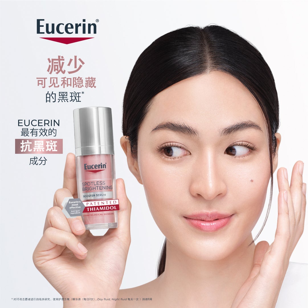 eucerin6