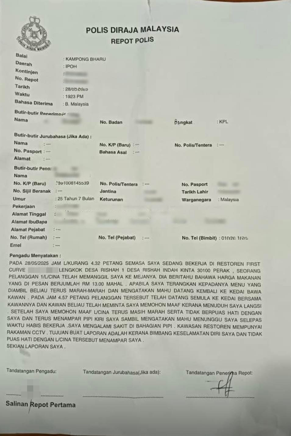 polis report