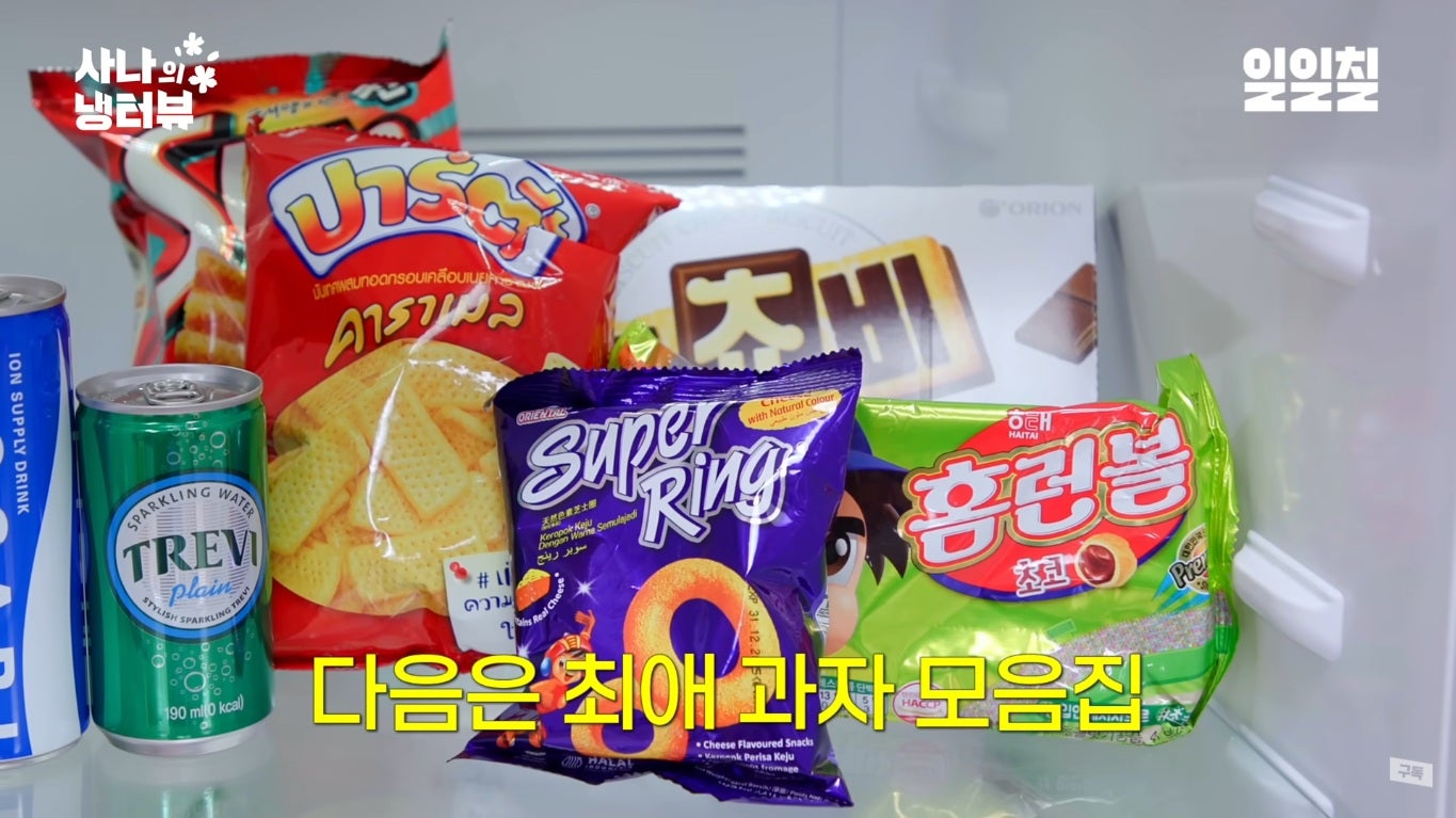 super ring j hope