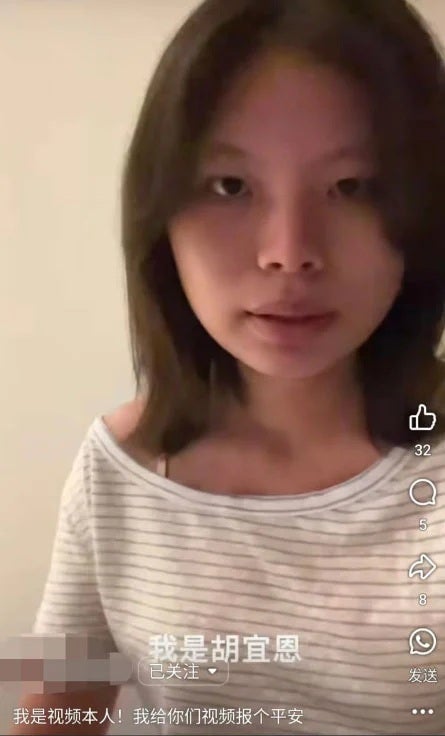 video ss
