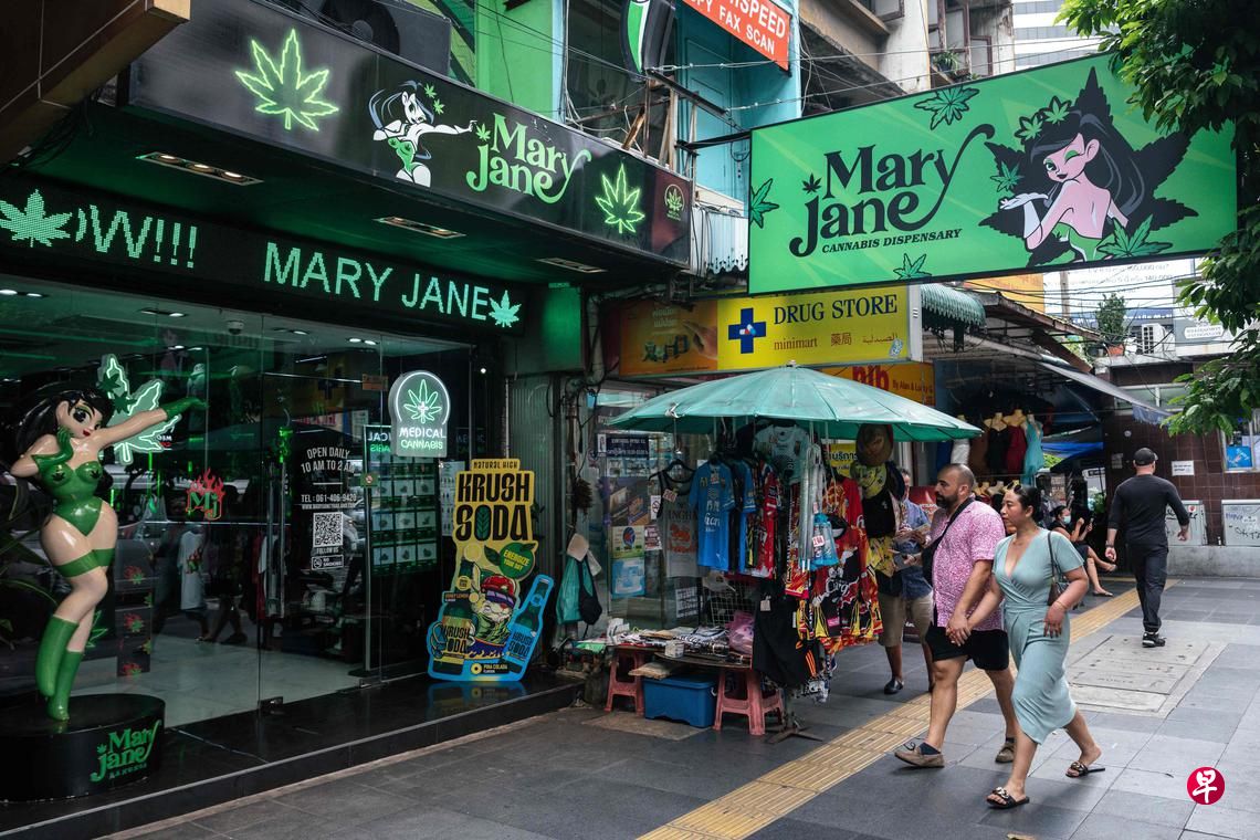 大麻