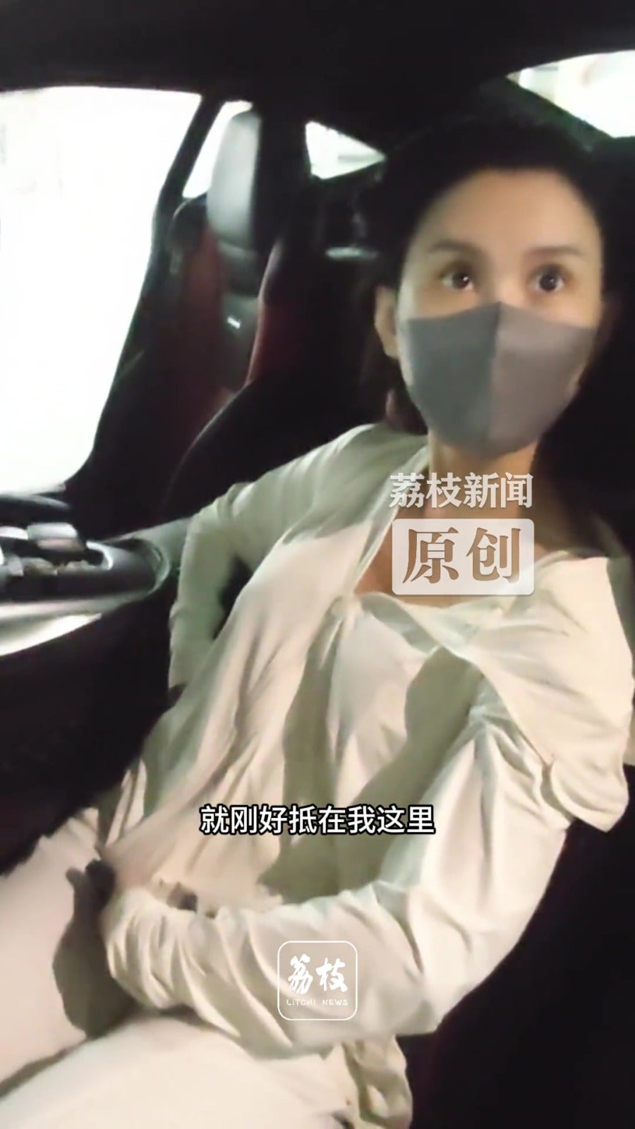 女子遭抢匪持刀挟持隆胸假体救命 1