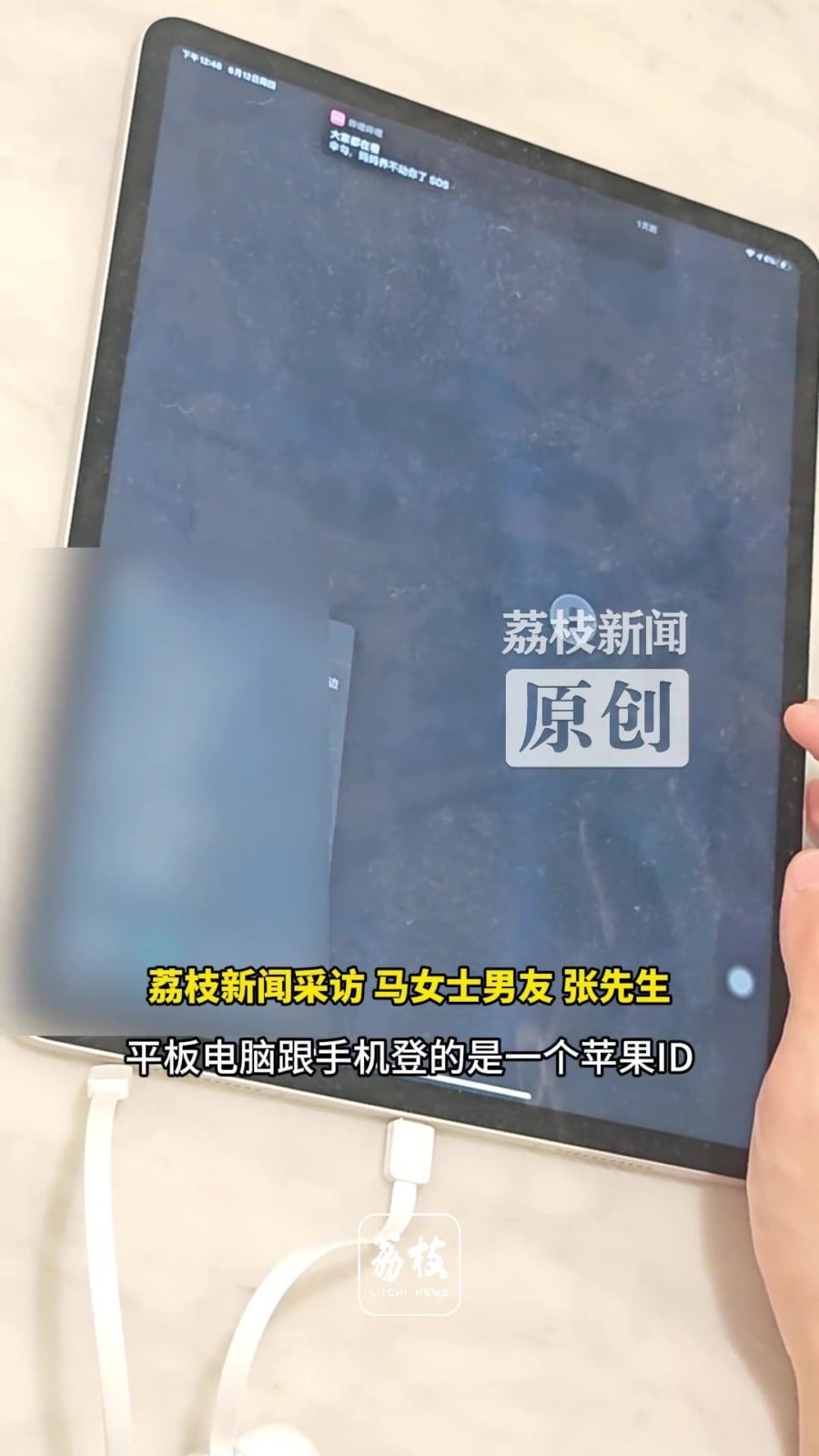 女子遭抢匪持刀挟持隆胸假体救命 7
