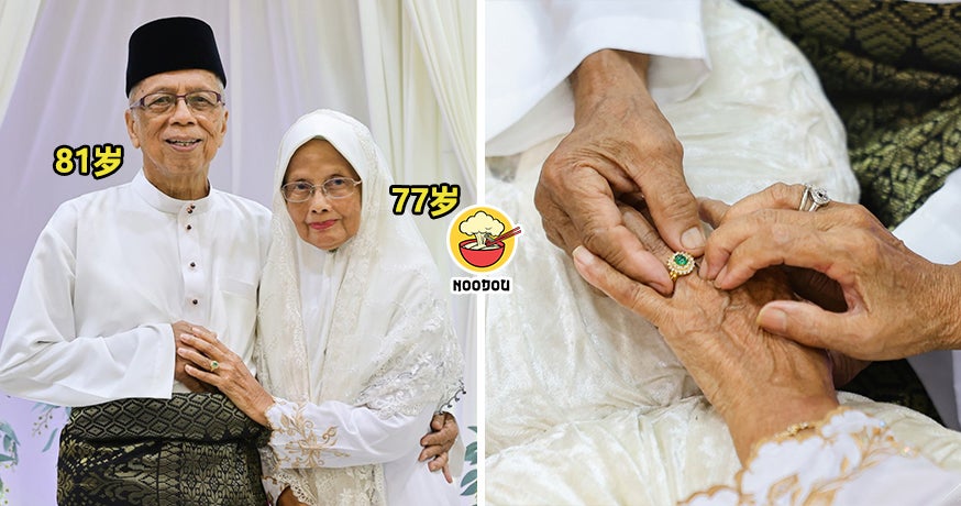 【半世纪后终于重逢！】大马女子77岁找到真爱，她还是男方50年前的“一见钟情”！